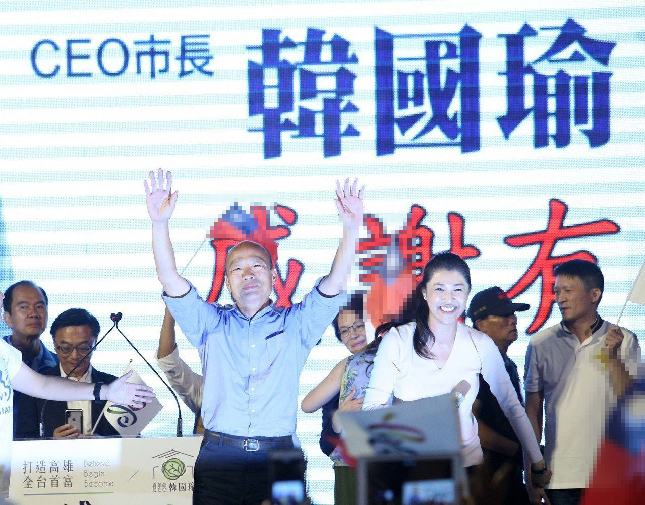 台湾九合一:韩国瑜等多位当选人表态支持九