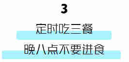 谣言粉碎机丨深扒6种网红减肥法，不但瘦不了，还可能致命！