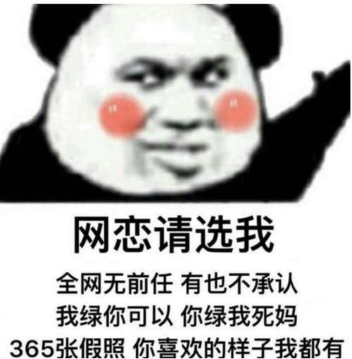 表情选我,我超甜表情合集,又皮又走心,小哥中指包网恋竖鄙视图片