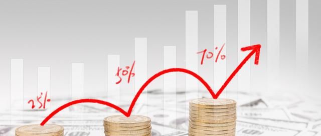 新版个人所得税