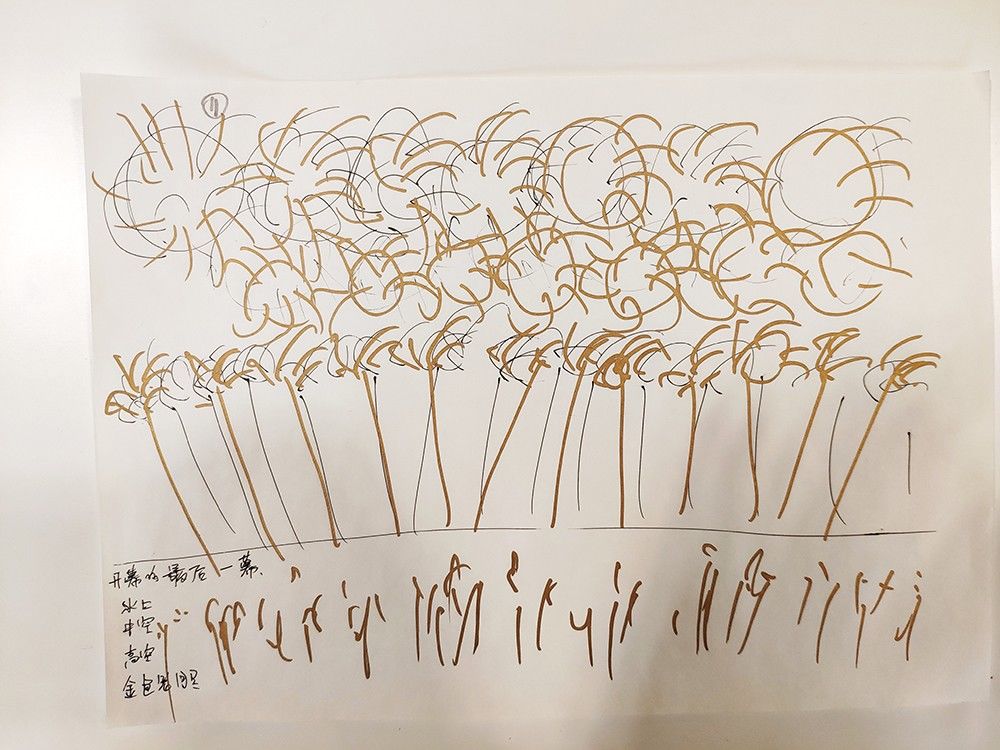 【雅昌快讯】2019北京世界园艺博览会正式开