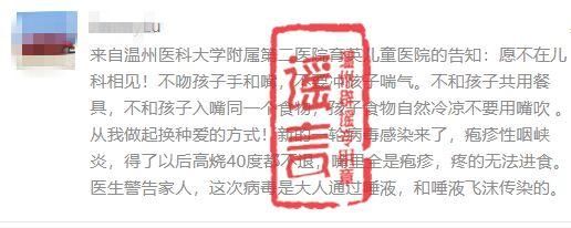 收好!跟辟谣君学会这几招，再也不怕被谣言牵着鼻子走了