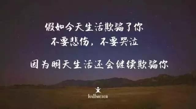 鸡汤文很正能量?