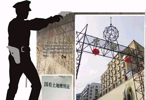警校用地、无法过户 一个老楼盘的江湖与求解