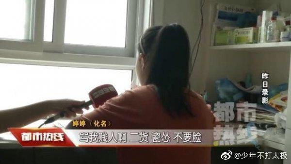 辱骂学生教师被追加处罚:撤销一切荣誉称号 凯时娱乐