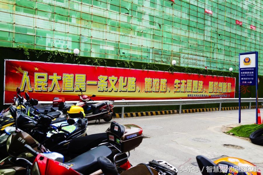 贵阳人民大道建设如火如荼,一条宽敞的大道在向人们走来
