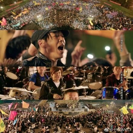 《缝纫机乐队》5000人唱起这首歌致敬黄家驹