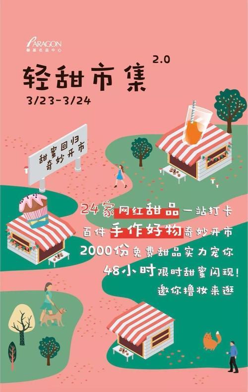吃货眼中的世界杯专题,吃货眼中的世界图画
