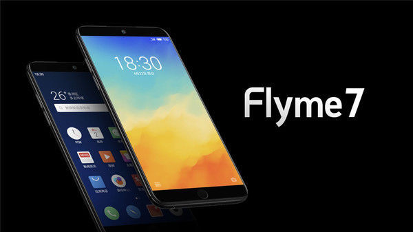 魅族15 plus搭载Flyme7系统如何?带你看图了解