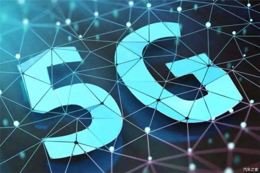 车联网可能是5G最大的应用市场?华为进军汽车