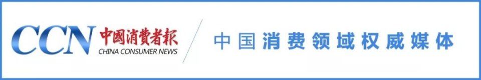 早间消费新闻 | 深圳房价领跌全国 新世相刷屏被查封