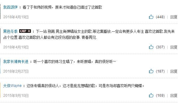 青春告别诗简谱_青春舞曲简谱