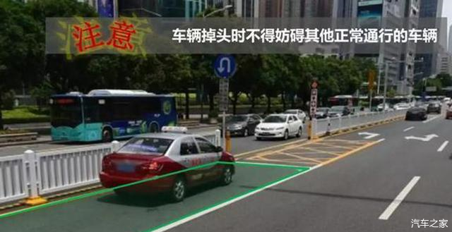 黄虚线可以掉头吗