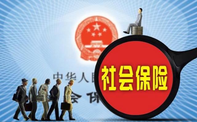 2018法律最新规定：养老保险，城镇职工与企业职工的区别是什么？