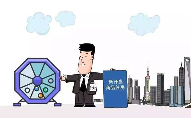 北京楼市最大调控悬念,限竞房会怎么摇号?