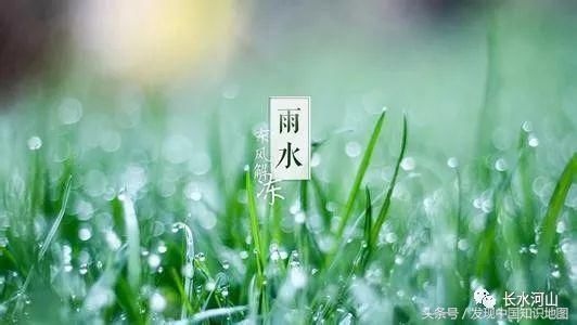 雨水节气：新春听雨故园情