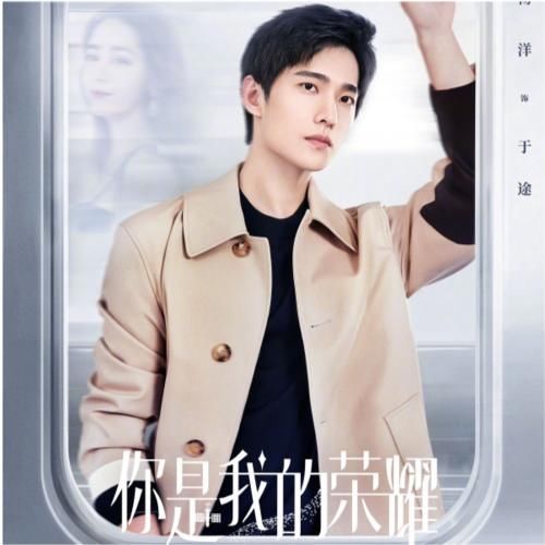 杨洋新剧举办开机仪式，复旦学霸朋友圈被接连刷屏，网友直呼生图就能当壁纸