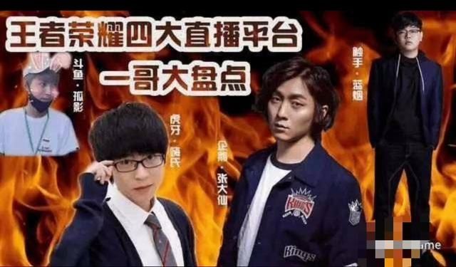 斗鱼张大仙现在有多努力?网友:可以当上整个王者荣耀的一哥了!
