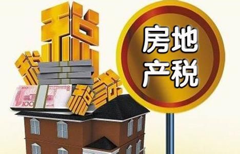 楼市多空开启“血战”房产税实施已成定局，国内房价如瀑布暴跌！