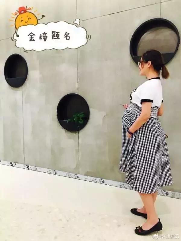 杜若溪怀孕9个月，健步如飞，蒋勤勤挺大肚吃个不停，胖的真实!_【快资讯】