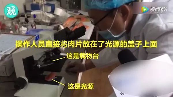 还能放心吃吗?青海三文鱼企业竟这样检测寄生虫……网友:生物老师