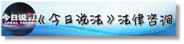 在某支付平台欠了三千元，被催债公司找上说要起诉我，这合法吗?