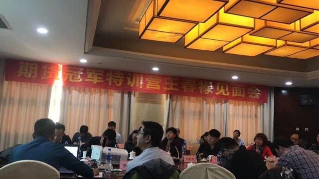 好消息!好消息!新一届期货入门知识培训课程开