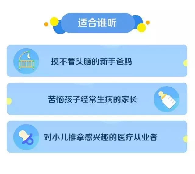 耽误宝宝健康的4个误区！推荐收藏