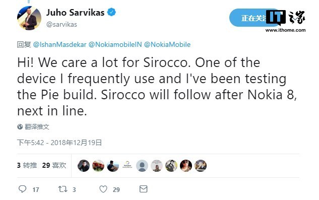 诺基亚8 Sirocco,将升级安卓9 Pie
