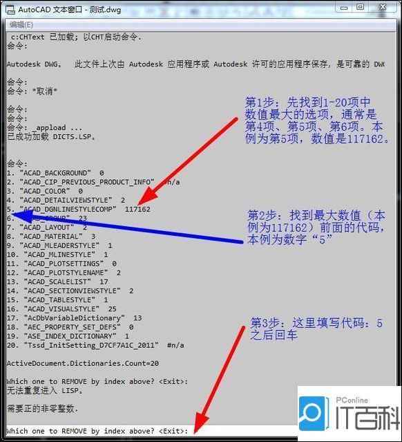 清理CAD文件变大?CAD解决超大文件方法cad怎么设计图竖向做图片
