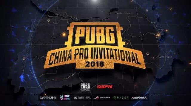 IPASON攀升鼎力支持OMG|PUBG首届中国区职