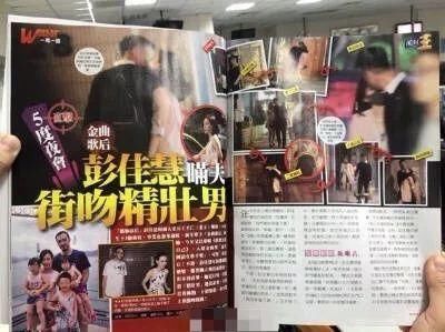 彭佳承认离婚！与男子街头热吻只是“好朋友”？前夫曾求婚三次