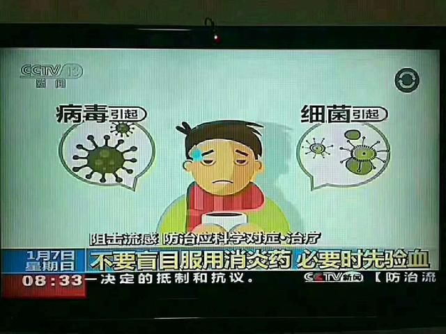 不要随便给宝宝吃消炎药