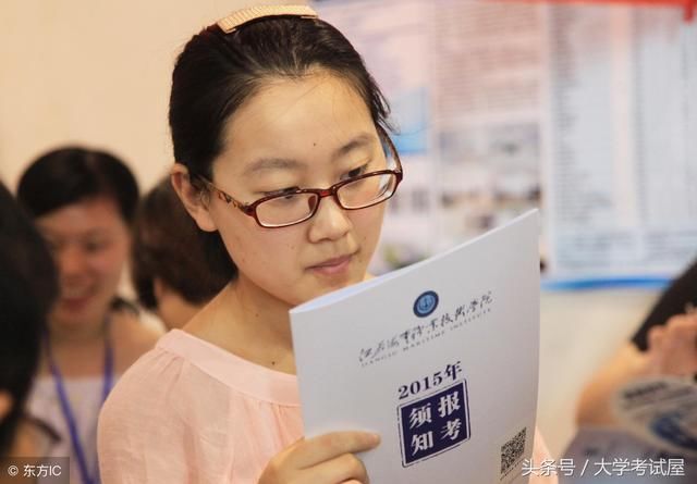 吉林省2018年征集志愿:国家专项计划批征集志