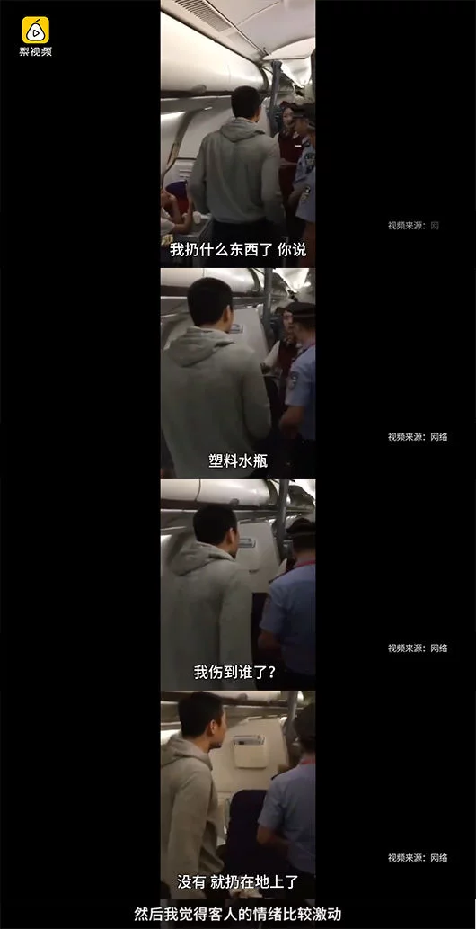 国安球员李磊夫妇飞机上袭警?国航:拒不下机被拷走 谁能保护消费者的合法权益 - yuhongbo555888 - yuhongbo555888的博客 国安球员李磊夫妇飞机上袭警?国航:拒不下机被拷走 谁能保护消费者的合法权益 - yuhongbo555888 - yuhongbo555888的博客