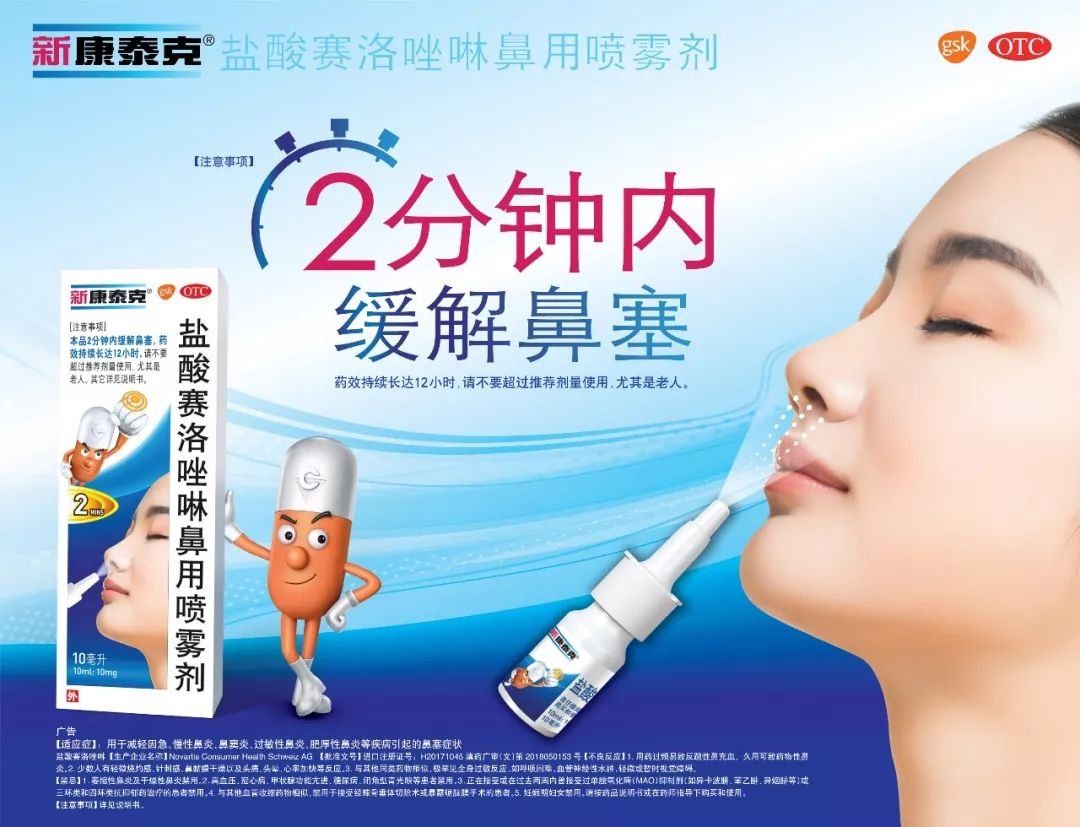 这件小事让很多人睡不好,2 招就能搞定
