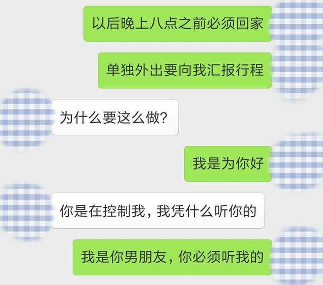 男人和你说过这三个字，就说明他，只对你的身体感兴趣!