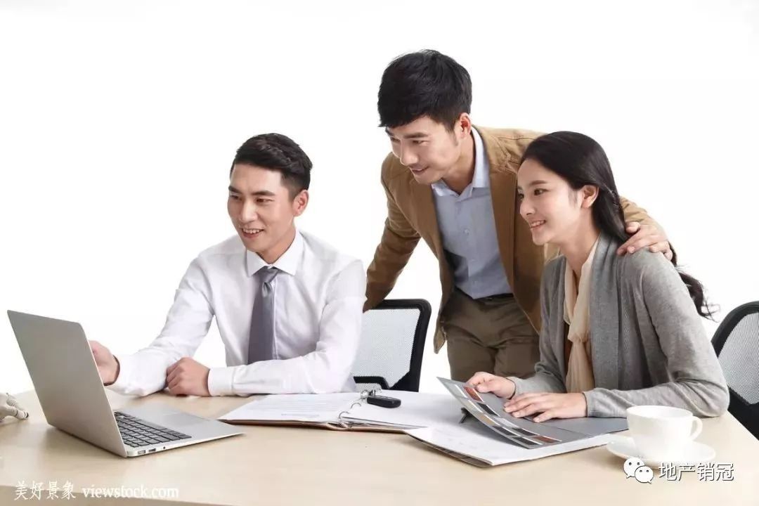 房地产管理咨询