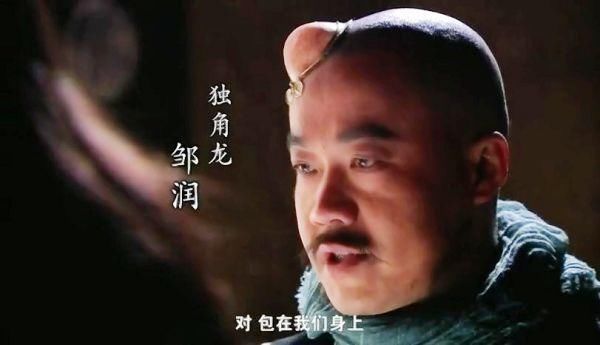 盘点《水浒传》梁山好汉中五条“龙”，结果真有一人成了真龙天子