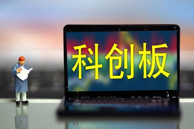 上交所明确科创板开户权限,就相关问题作出解