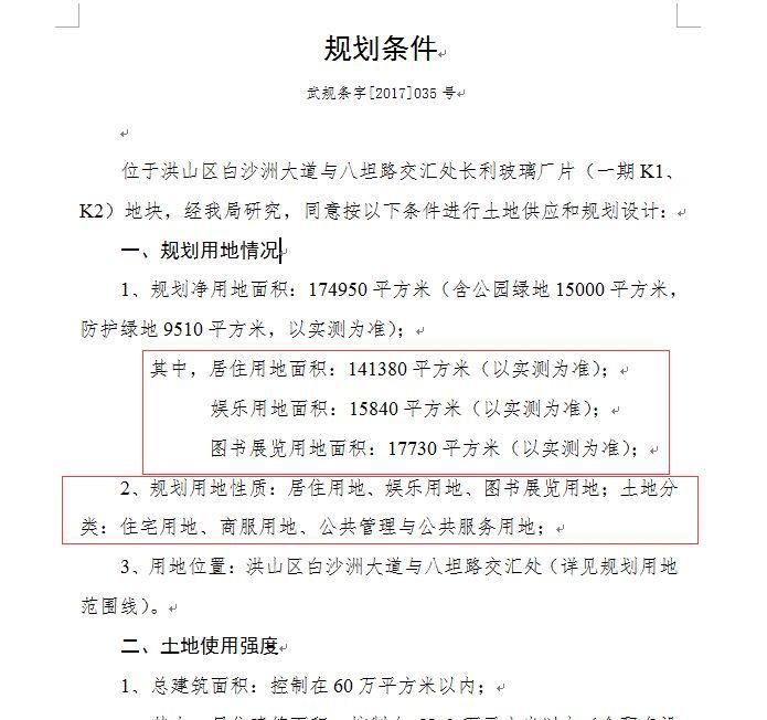 快看!白沙洲蝶变，即将结束“0”商业时代