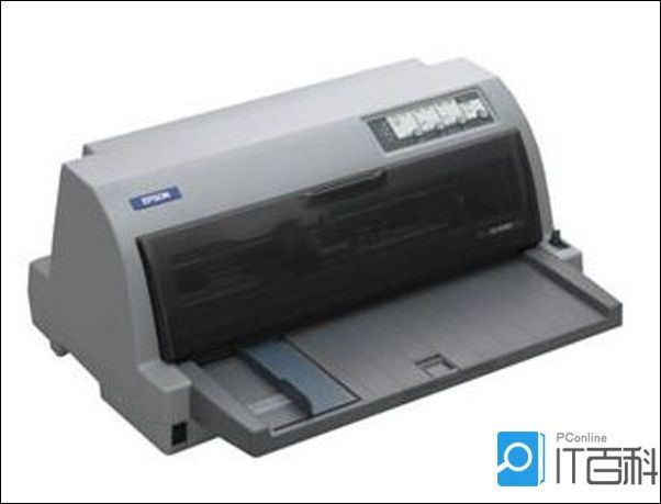 爱普生针式打印机怎么安装 爱普生针式
