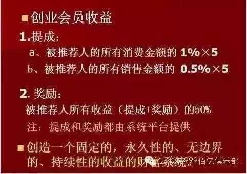 “干掉淘宝、饿死天猫、消费1万返1万”的云联惠被一窝端了