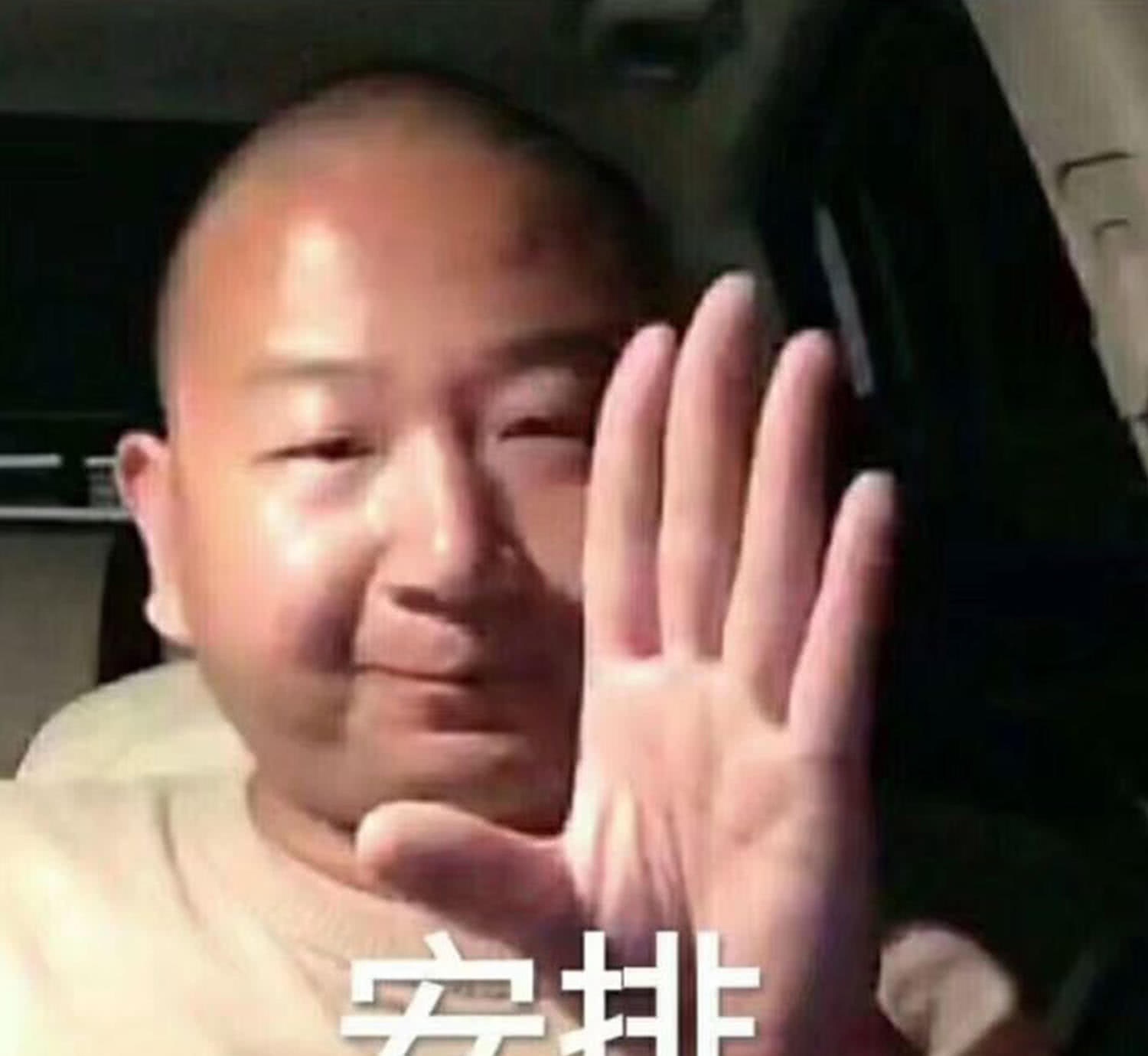搞笑还是:表情我都是懂的,该怼表情要怼的,该掏回首道理包难受额图片