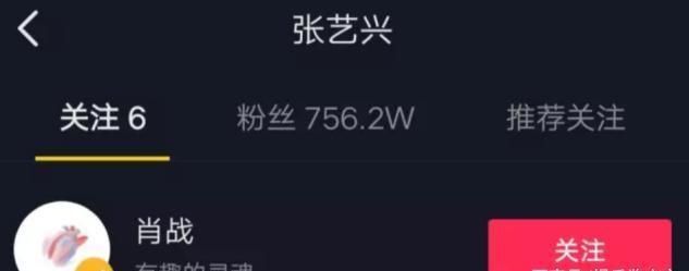 肖战张艺兴互关引热议，两人签名亮点十足，帅哥本质都一样