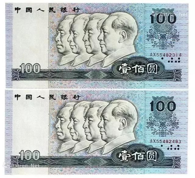 最新资讯第四套人民退市仅14天，春拍居然已突破156万！
