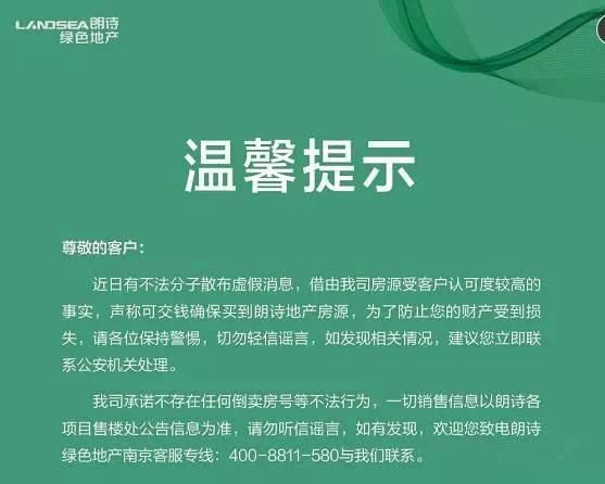 65万!房号、更名卷土重来?置业河西还有这些选择...