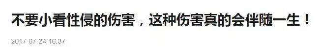 中国家长挤破头想把孩子送进去的英国贵族高校，内幕竟如此黑暗！