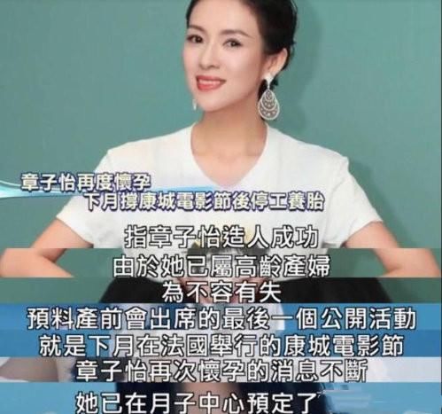 汪峰方用8个字回应章子怡怀二胎,处理方式比