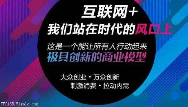 马云透露：2018年这两大行业最赚钱，让你轻松年收入100万！